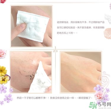 kiss me����Һ����ô��?kiss me����Һ��ʹ�÷���